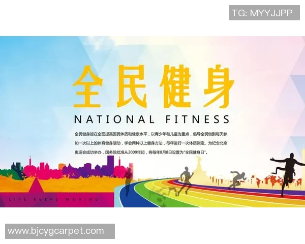 推动全民健身与竞技体育协同发展优化体育政策体系提升国民健康水平 推动全民健身与竞技体育协同发展优化体育政策体系提升国民健康水平