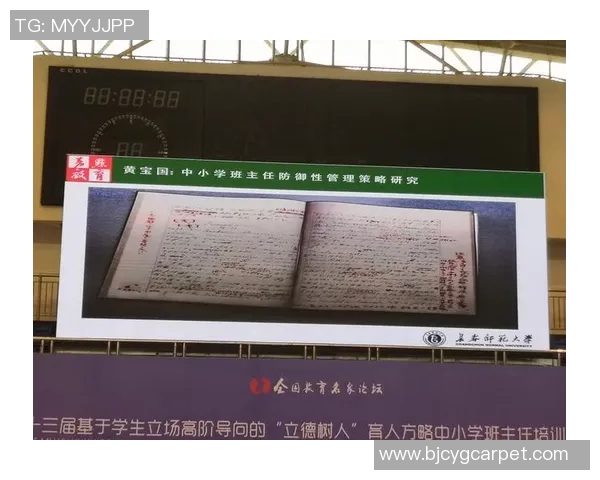 重庆攀岩队防守策略分析与比赛表现的得失探讨